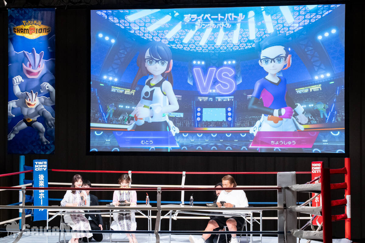 ポケモン最新作『Pokémon Champions』を先行体験！後楽園ホールで長州×武藤のポケモンバトルも実現！？