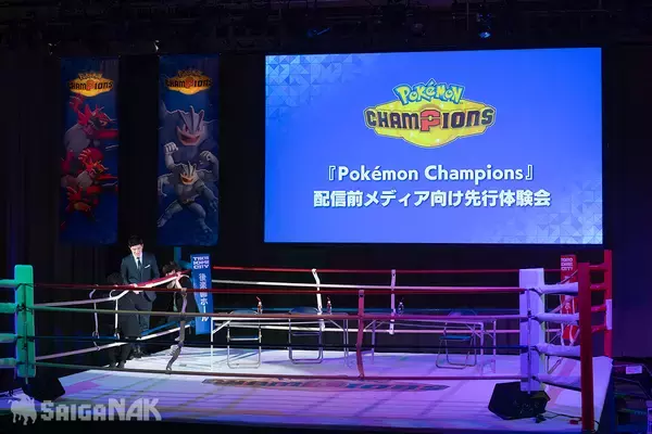「ポケモン最新作『Pokémon Champions』を先行体験！後楽園ホールで長州×武藤のポケモンバトルも実現！？」の画像