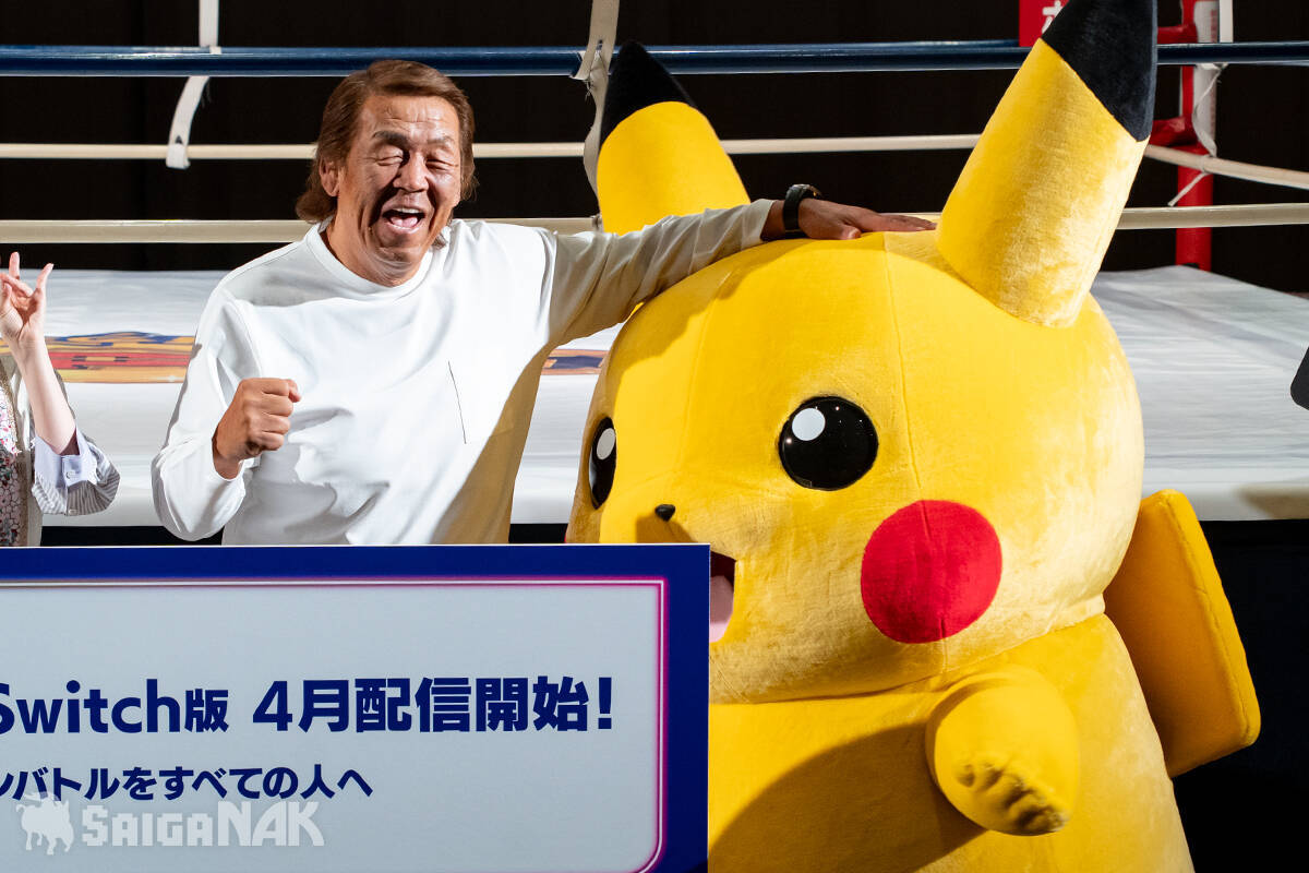 ポケモン最新作『Pokémon Champions』を先行体験！後楽園ホールで長州×武藤のポケモンバトルも実現！？