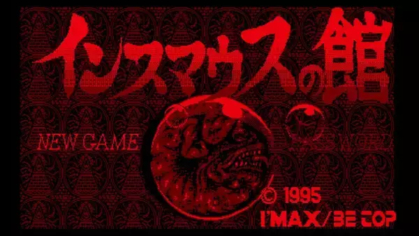 「「バーチャルボーイ Nintendo Classics」で遊べるタイトルが公開！当時未発売だったタイトルも配信予定」の画像
