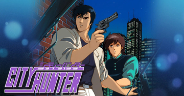 35年の時を経て復刻版ゲーム「シティーハンター」が発売！豪華特典を同梱したパッケージ限定版も