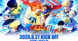 「「キャプテン翼２ WORLD FIGHTERS」Switchダウンロード版が予約開始！プレオーダー特典には日本代表2026ユニフォームが付属」の画像1