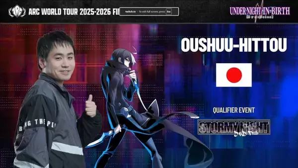 「【ARC WORLD TOUR 2025-2026 FINALS】UNI2部門優勝はJaca選手！ブラジルの地にトロフィーを持ち帰る！」の画像
