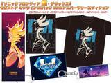 「Nintendo Switch 2版「ソニックフロンティア　超・デラックス」デジタル版が発売！「ソニックフロンティア」の大型アップデートやDLCを加え登場」の画像6