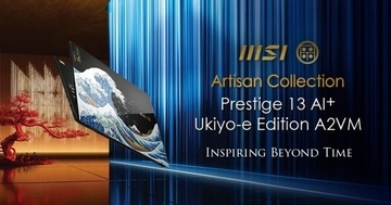 葛飾北斎「神奈川沖浪裏」からインスパイアされた浮世絵デザイン！MSI「Prestige 13 AI+ Ukiyo-e Edition A2VM」登場