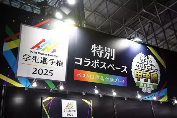 「KONAMIブースフォトレポート！お祭りの「桃鉄２」超恐い「SILENT HILL f」大谷翔平がいた「メジャスピ」」の画像