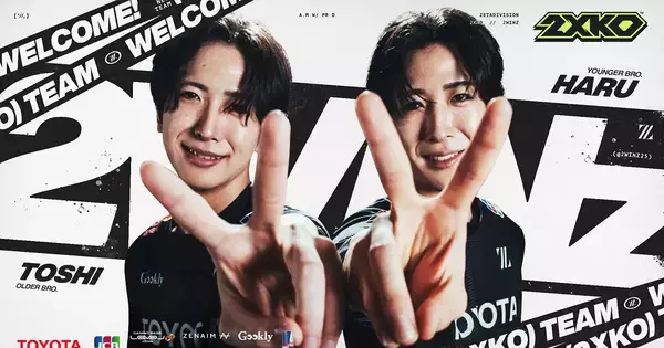 ZETA DIVISIONが「2XKO」部門新設！双子デュオ「2WINz」の初陣「Frosty Faustings XVIII 2026」に注目