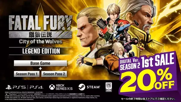 「「餓狼伝説CotW」にナイトメアギースが参戦！ロングアニメーショントレーラー公開やセールも」の画像