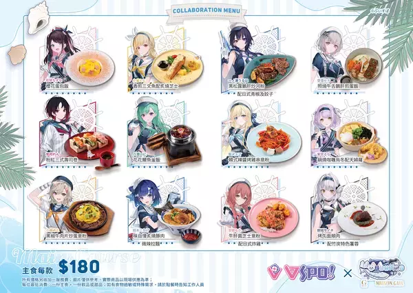 「「ぶいすぽっ！」初の海外コラボカフェが香港および台湾で開催決定！香港店は8月19日から香港尖沙咀K11 MUSEAでオープン」の画像