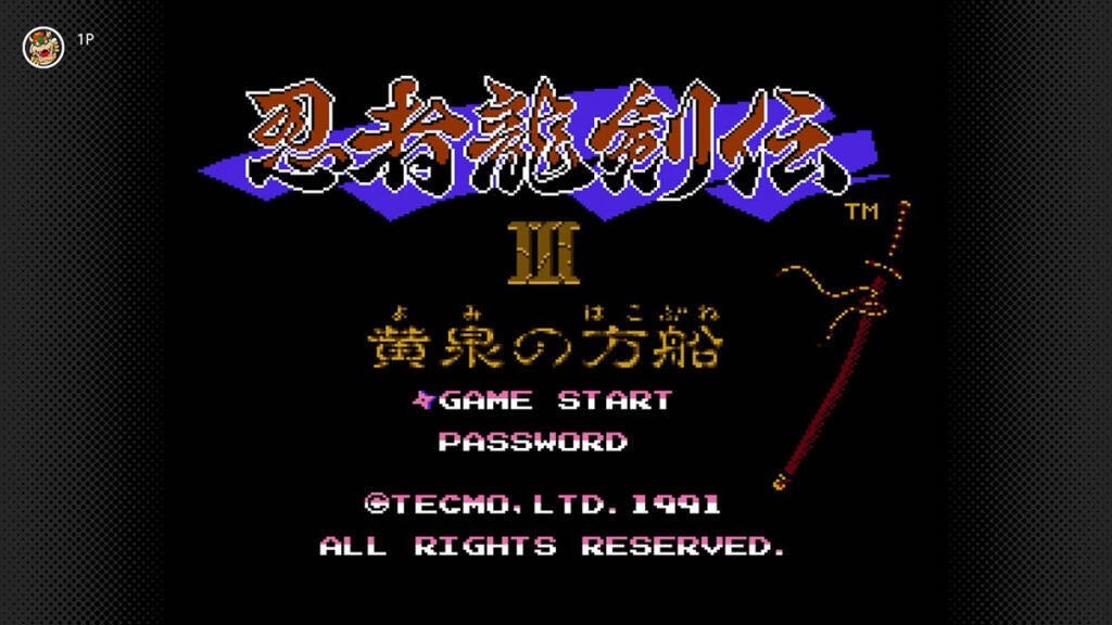「ファミリーコンピュータ Nintendo Classics」に「怒」「ドラゴンバスター」「忍者龍剣伝Ⅲ 黄泉の方舟」の3タイトルが追加！