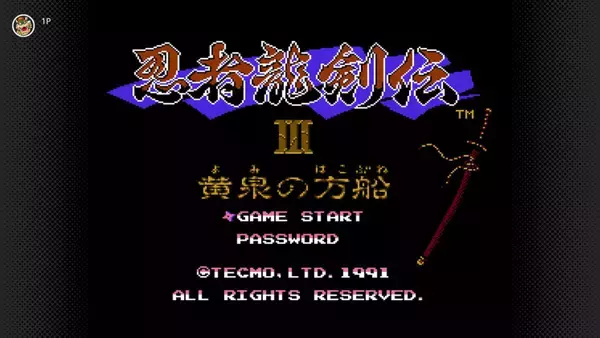「「ファミリーコンピュータ Nintendo Classics」に「怒」「ドラゴンバスター」「忍者龍剣伝Ⅲ 黄泉の方舟」の3タイトルが追加！」の画像