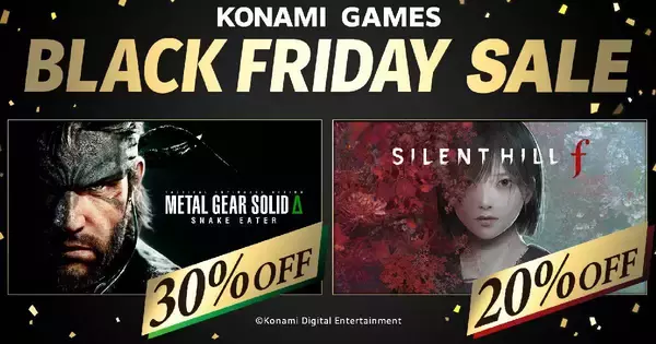 最大70％OFFでゲームが買えるKONAMI「BLACK FRIDAY SALE」開催中！話題の「SILENT HILL f」など