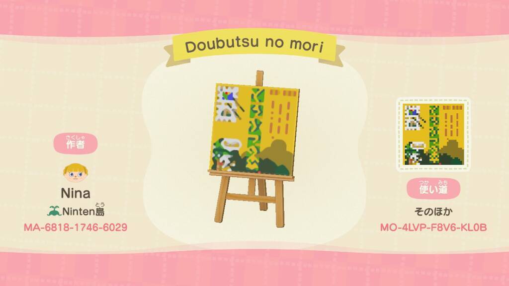 「どうぶつの森」シリーズ25周年！「あつまれ どうぶつの森」で記念のアイテムやマイデザインが配布開始