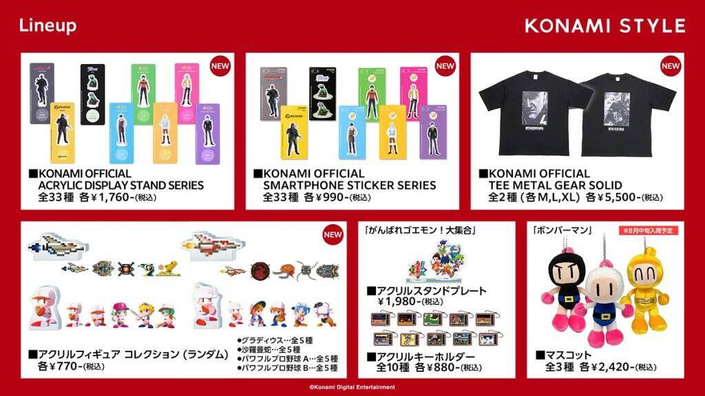 「KONAMI STYLE POP UP STORE」が8月1日から大阪・心斎橋PARCOに期間限定オープン！パワプロくんと白ボンのグリーティングイベントも