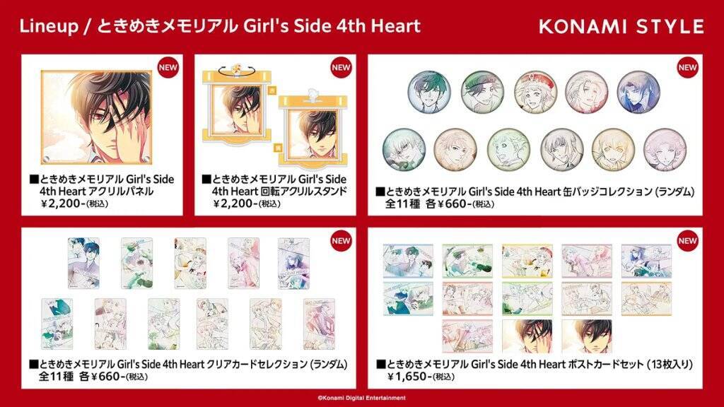 「KONAMI STYLE POP UP STORE」が8月1日から大阪・心斎橋PARCOに期間限定オープン！パワプロくんと白ボンのグリーティングイベントも