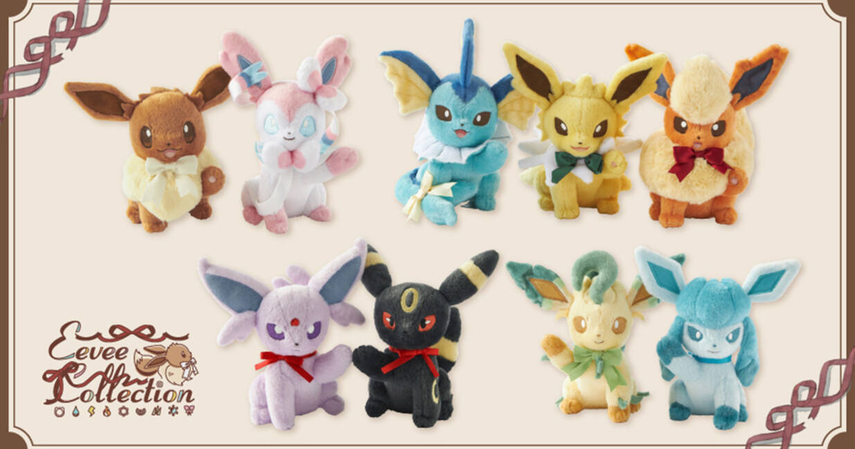 イーブイたちが勢ぞろいの「Eevee Collection」がポケモンセンターに 