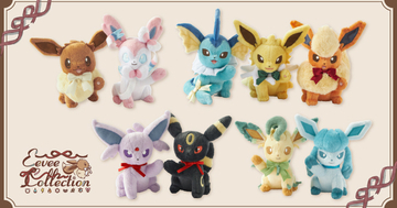 イーブイたちが勢ぞろいの「Eevee Collection」がポケモンセンターに登場！ぬいぐるみやウォールポケットなどラインナップ