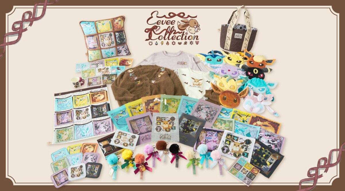 イーブイたちが勢ぞろいの「Eevee Collection」がポケモンセンターに登場！ぬいぐるみやウォールポケットなどラインナップ