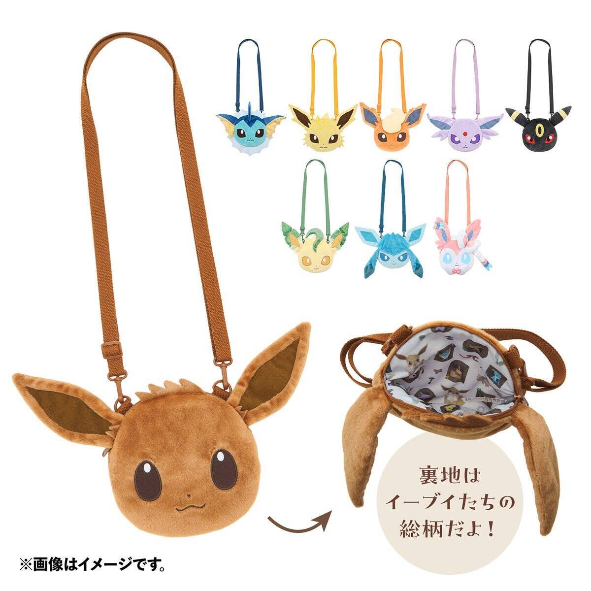 イーブイたちが勢ぞろいの「Eevee Collection」がポケモンセンターに登場！ぬいぐるみやウォールポケットなどラインナップ