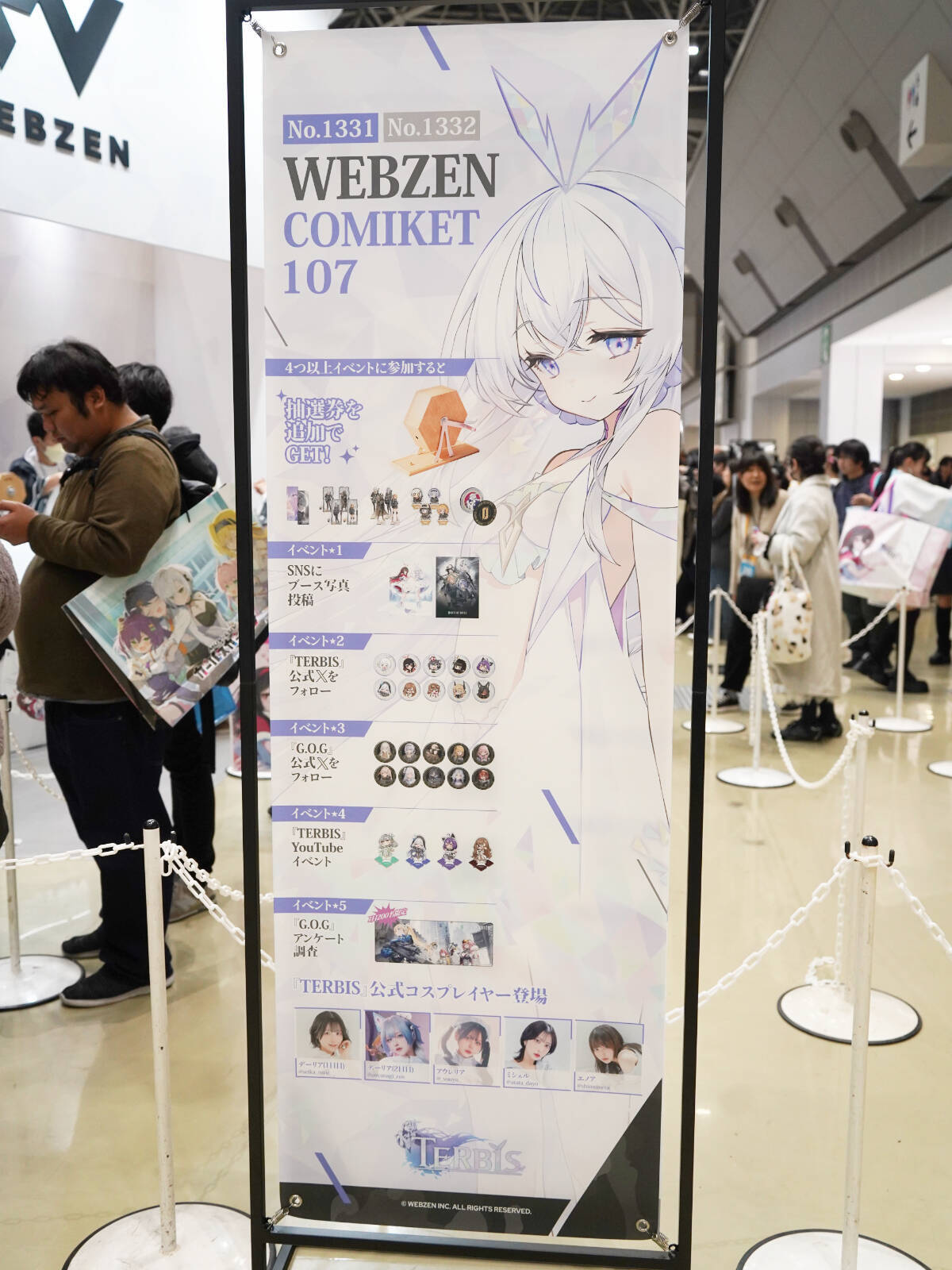 【コミケ107】企業ブースフォトレポート「TERBIS(テルビス)」「ゲートオブゲイツ」