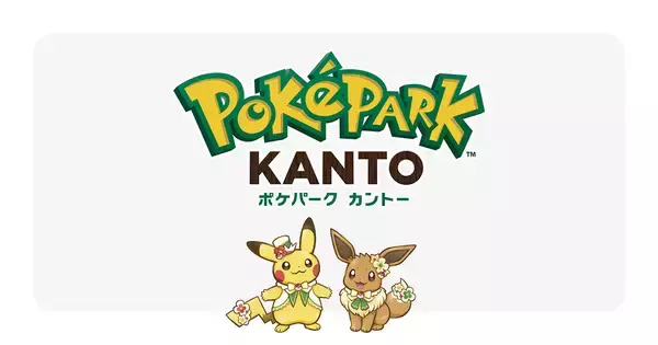 京王よみうりランド駅が「ポケパーク カントー」装飾に！京王線でラッピングトレインも運行開始