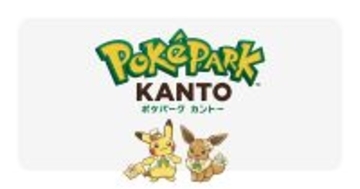 京王よみうりランド駅が「ポケパーク カントー」装飾に！京王線でラッピングトレインも運行開始
