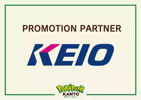 「京王よみうりランド駅が「ポケパーク カントー」装飾に！京王線でラッピングトレインも運行開始」の画像