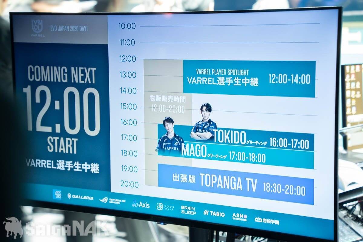 【EVO Japan 2026】ついに開幕！格闘ゲーマーの祭典を東京ビッグサイトからお届け