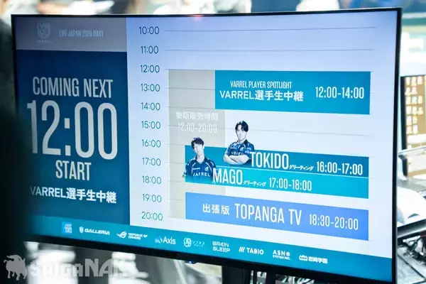 「【EVO Japan 2026】ついに開幕！格闘ゲーマーの祭典を東京ビッグサイトからお届け」の画像