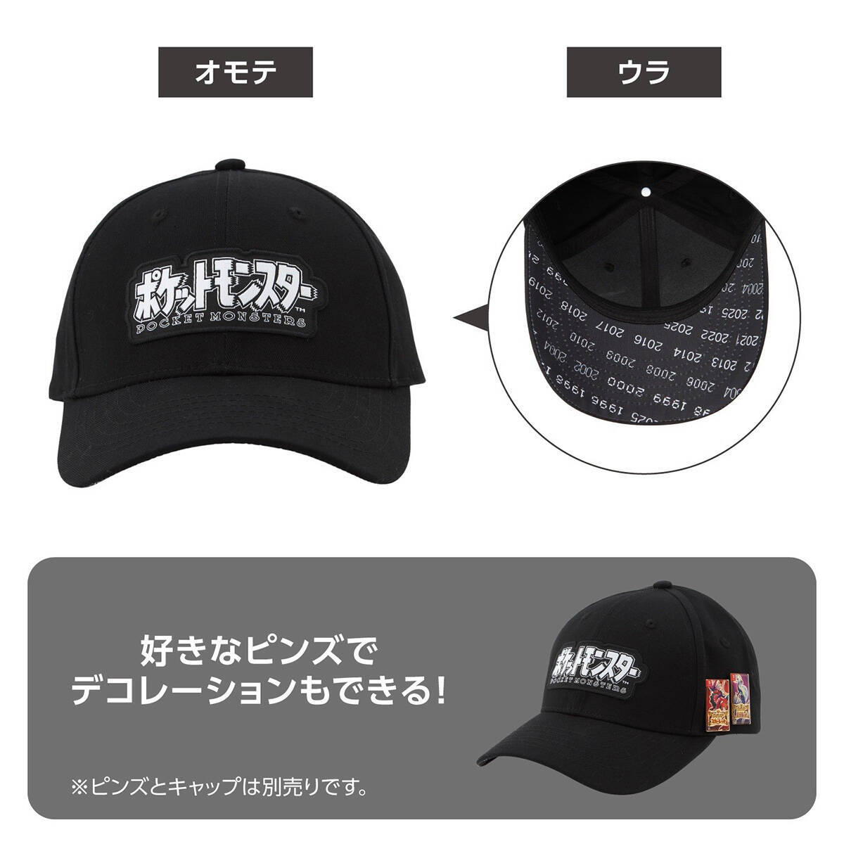「ポケットモンスター」シリーズ歴代パッケージをデザインしたグッズがポケモンセンターオンラインに登場！ピンズ・キーホルダー・Tシャツなど