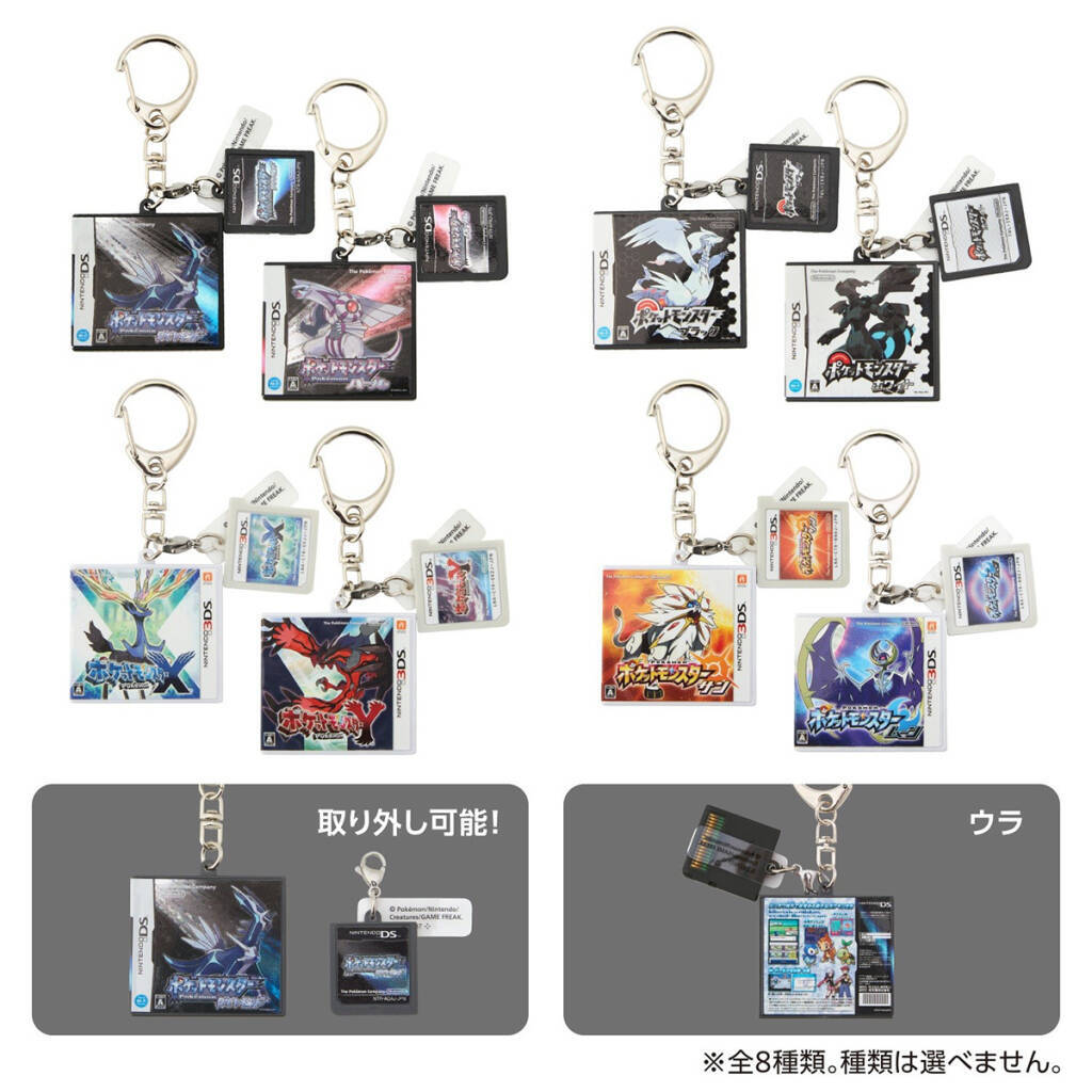 「ポケットモンスター」シリーズ歴代パッケージをデザインしたグッズがポケモンセンターオンラインに登場！ピンズ・キーホルダー・Tシャツなど