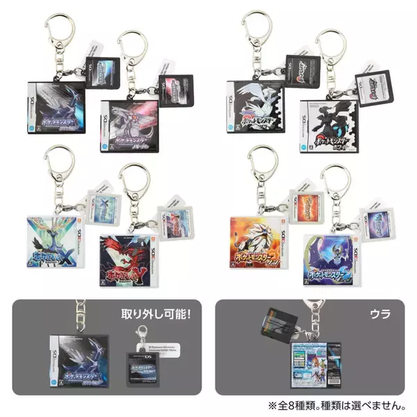 「「ポケットモンスター」シリーズ歴代パッケージをデザインしたグッズがポケモンセンターオンラインに登場！ピンズ・キーホルダー・Tシャツなど」の画像