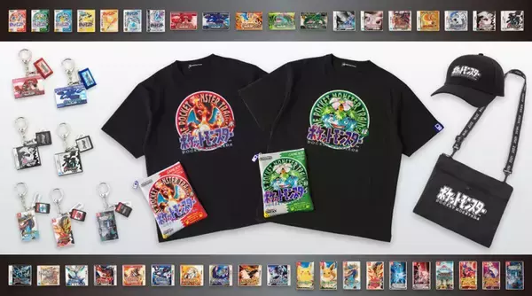 「「ポケットモンスター」シリーズ歴代パッケージをデザインしたグッズがポケモンセンターオンラインに登場！ピンズ・キーホルダー・Tシャツなど」の画像