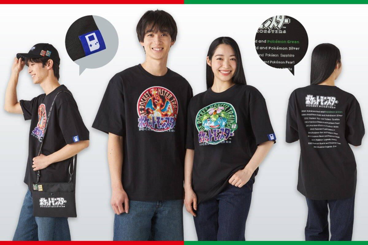 「ポケットモンスター」シリーズ歴代パッケージをデザインしたグッズがポケモンセンターオンラインに登場！ピンズ・キーホルダー・Tシャツなど