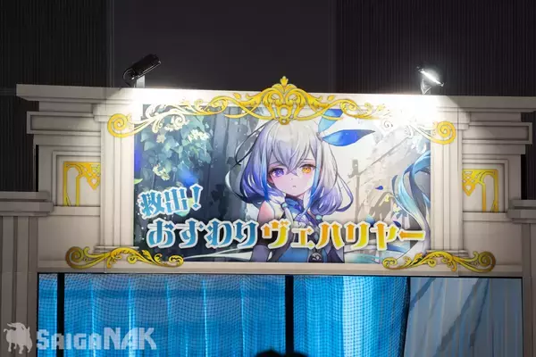 「【シャドバフェス2026】アトラクション！フード！物販！どこもかしこも大盛況の現地レポート(写真: 全83枚)」の画像
