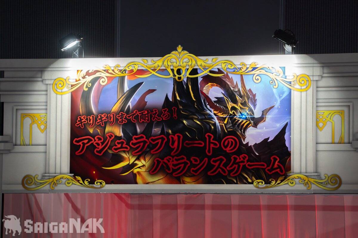 【シャドバフェス2026】アトラクション！フード！物販！どこもかしこも大盛況の現地レポート(写真: 全83枚)