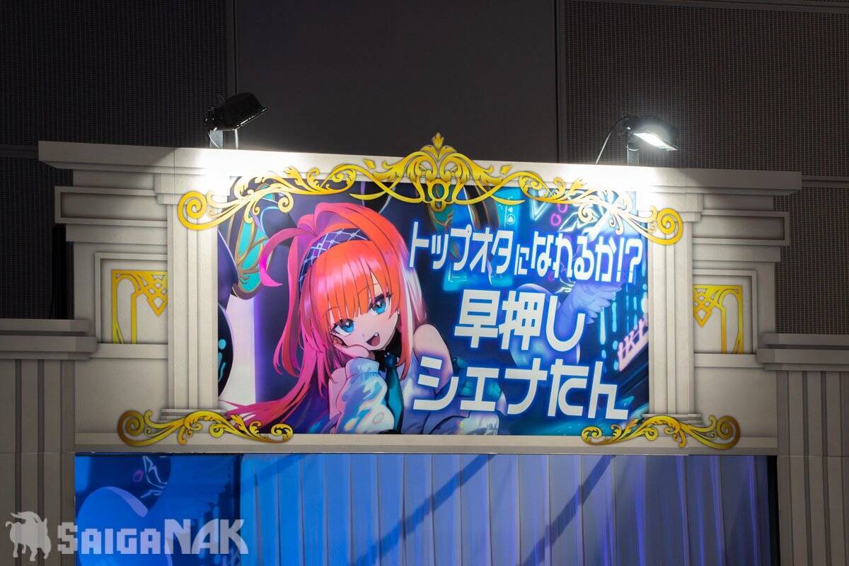 【シャドバフェス2026】アトラクション！フード！物販！どこもかしこも大盛況の現地レポート(写真: 全83枚)