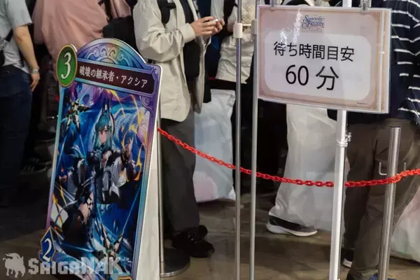 「【シャドバフェス2026】アトラクション！フード！物販！どこもかしこも大盛況の現地レポート(写真: 全83枚)」の画像