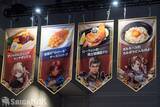 「【シャドバフェス2026】アトラクション！フード！物販！どこもかしこも大盛況の現地レポート(写真: 全83枚)」の画像32
