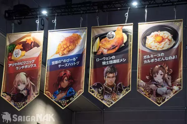 「【シャドバフェス2026】アトラクション！フード！物販！どこもかしこも大盛況の現地レポート(写真: 全83枚)」の画像