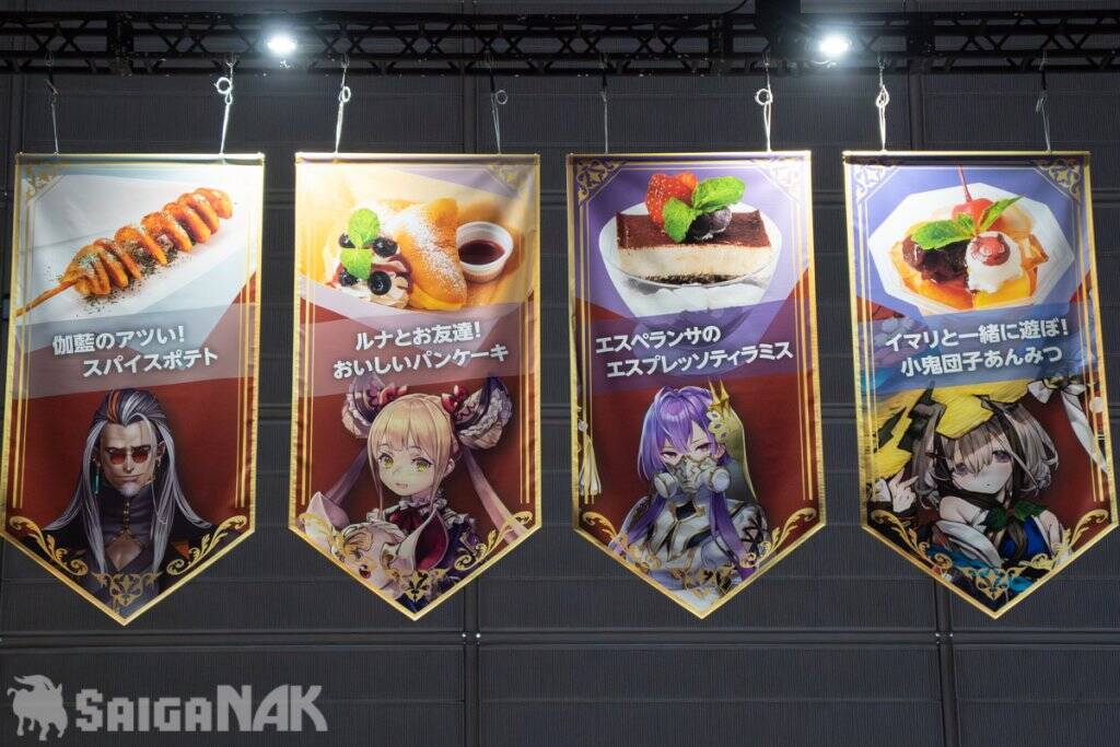 【シャドバフェス2026】アトラクション！フード！物販！どこもかしこも大盛況の現地レポート(写真: 全83枚)