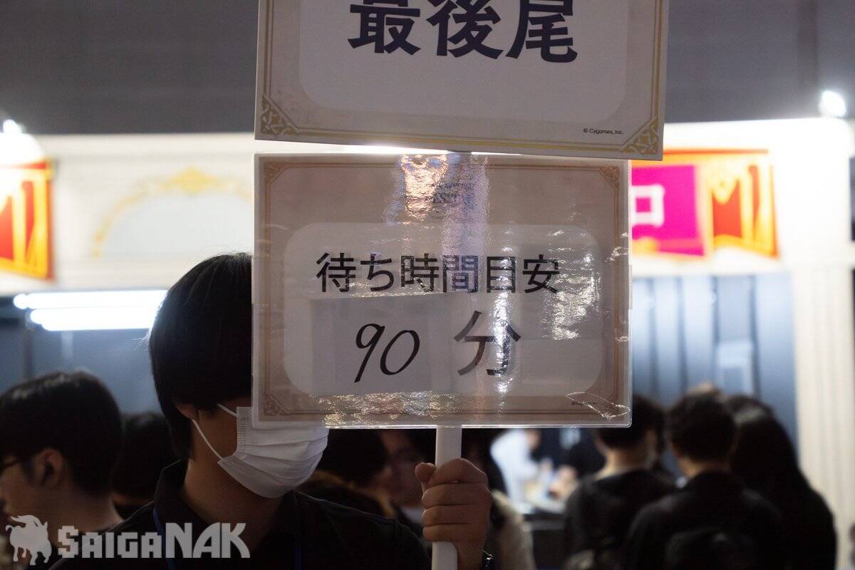 【シャドバフェス2026】アトラクション！フード！物販！どこもかしこも大盛況の現地レポート(写真: 全83枚)