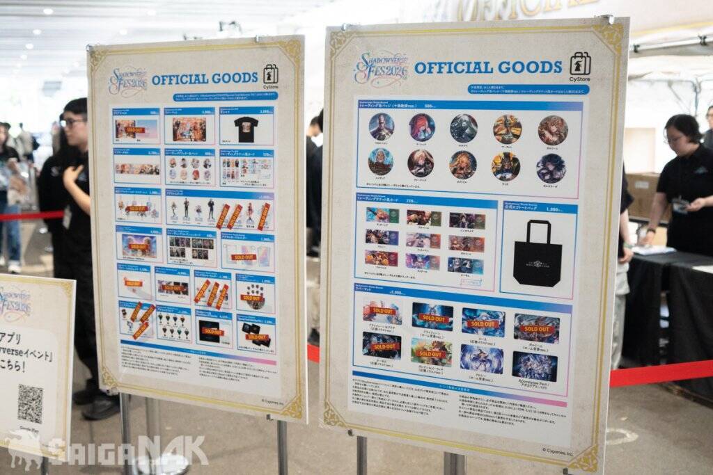 【シャドバフェス2026】アトラクション！フード！物販！どこもかしこも大盛況の現地レポート(写真: 全83枚)