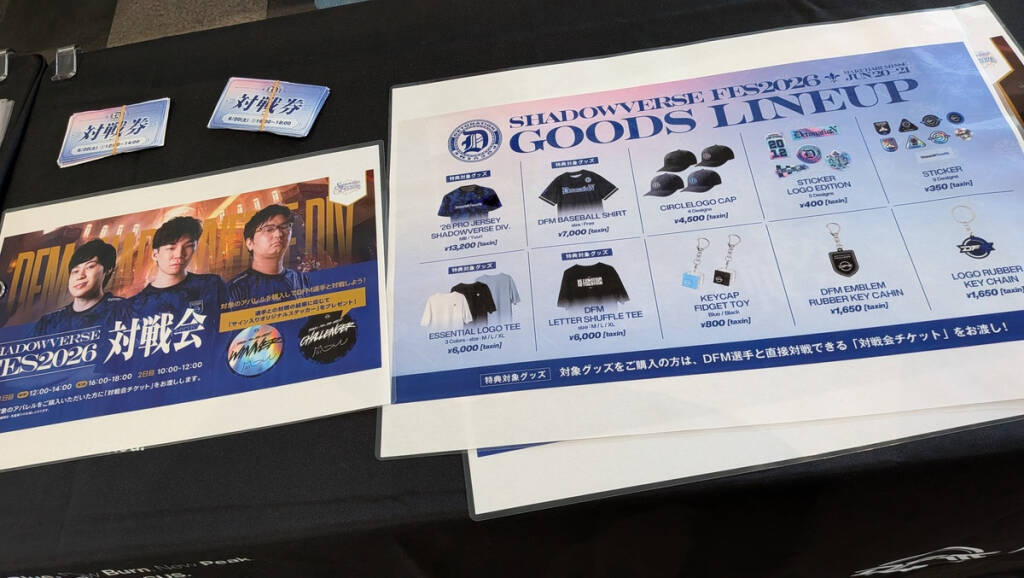 【シャドバフェス2026】アトラクション！フード！物販！どこもかしこも大盛況の現地レポート(写真: 全83枚)