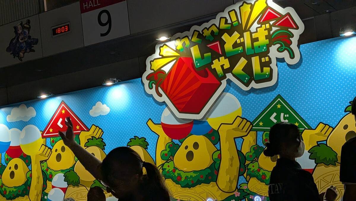 【シャドバフェス2026】アトラクション！フード！物販！どこもかしこも大盛況の現地レポート(写真: 全83枚)