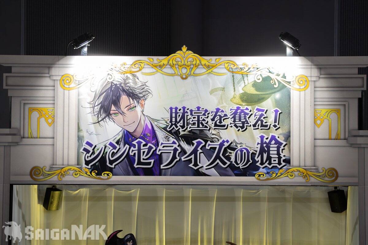 【シャドバフェス2026】アトラクション！フード！物販！どこもかしこも大盛況の現地レポート(写真: 全83枚)