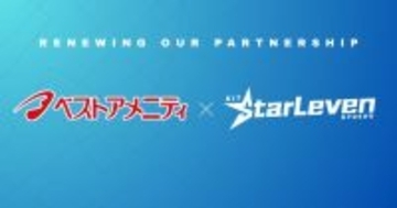 プロeスポーツチーム「KIT StarLeven KYUSHU」がベストアメニティ株式会社とのスポンサー契約を更新！2年目のパートナーシップへ