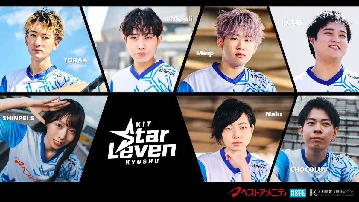 プロeスポーツチーム「KIT StarLeven KYUSHU」がベストアメニティ株式会社とのスポンサー契約を更新！2年目のパートナーシップへ