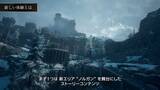 「鬼武者新作は9月25日発売へ「カプコンスポットライト｜2026.6.26」まとめ」の画像18