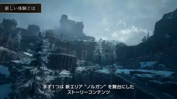 「鬼武者新作は9月25日発売へ「カプコンスポットライト｜2026.6.26」まとめ」の画像